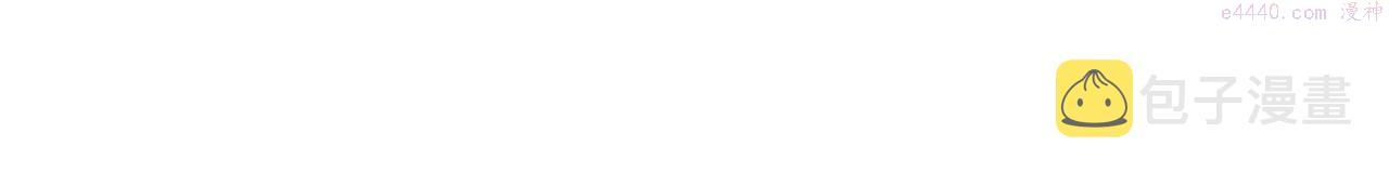 针锋对决~漫画,第18话 乱套了2图