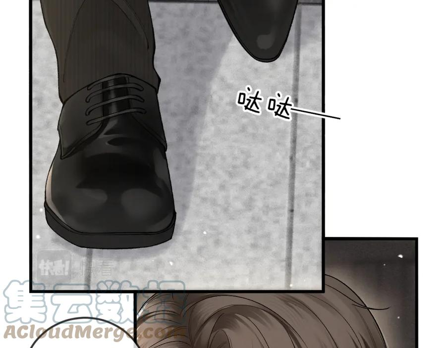 针锋对决~漫画,第43话 和你说话真费劲1图