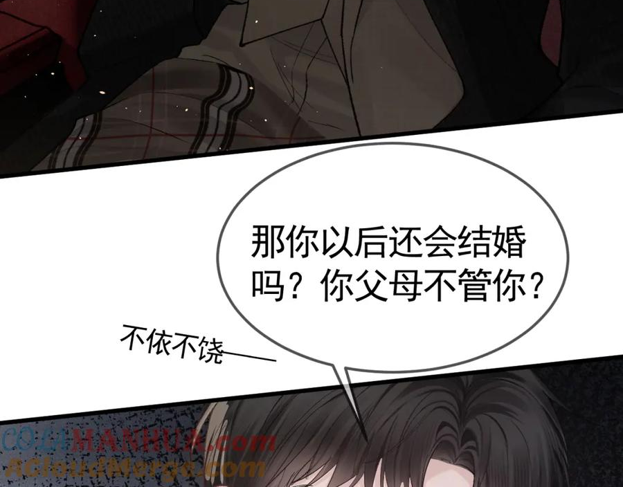 针锋对决~漫画,第50话 得寸进尺2图