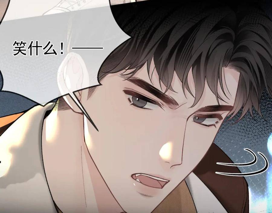 针锋对决~漫画,第51话 礼尚往来3图