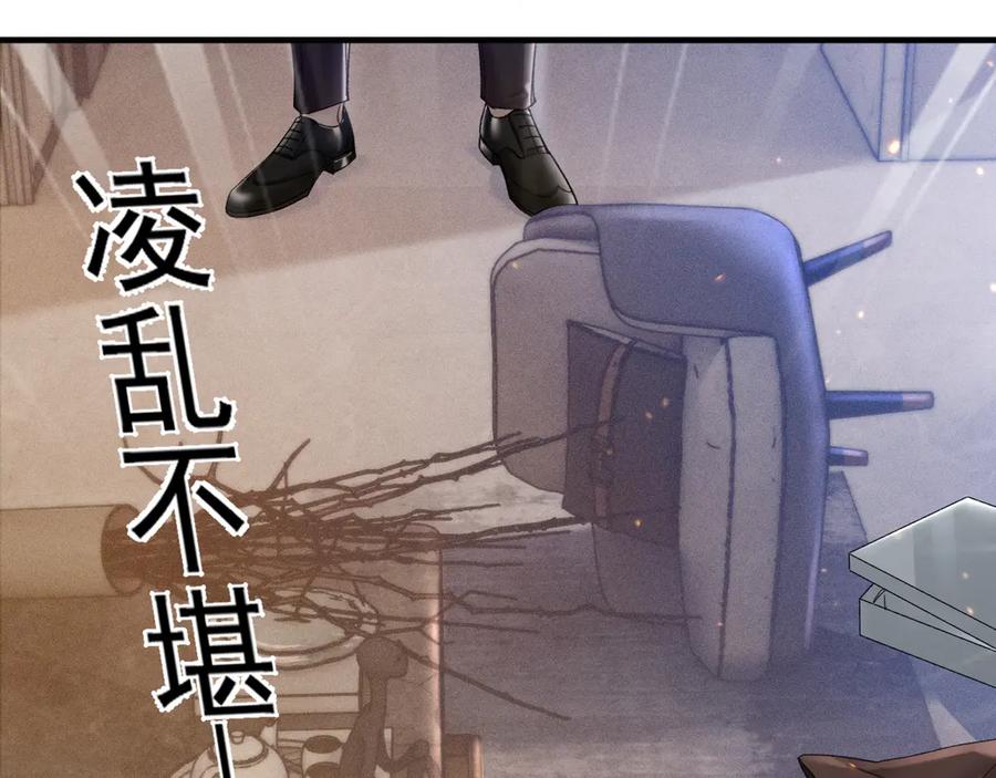 针锋对决~漫画,第82话 不习惯3图