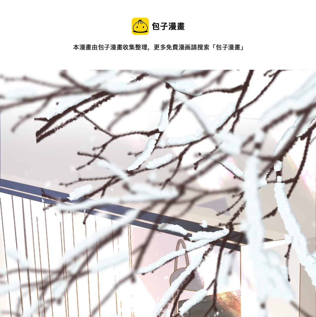 针锋对决~漫画,番外 顾总感冒了1图