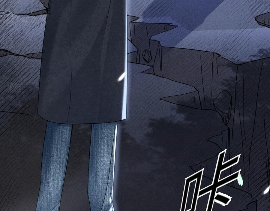 针锋对决~漫画,第98话 不要恨我2图