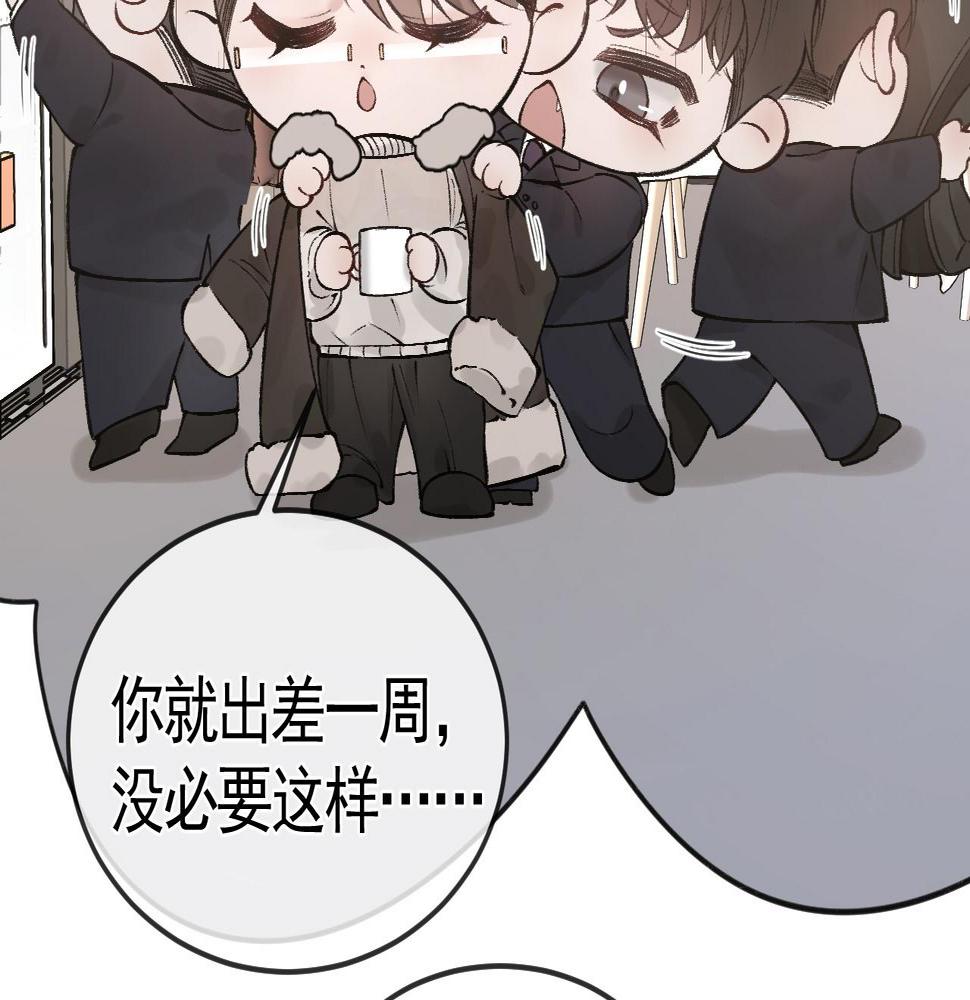 番外 顾总生日3