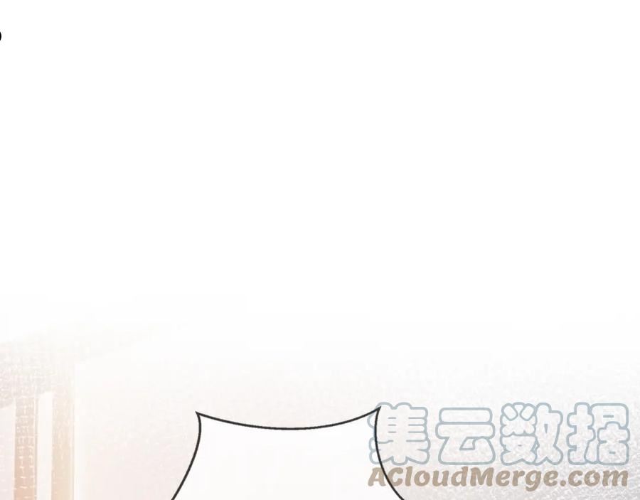 针锋对决~漫画,第23话 不要挑衅我！5图