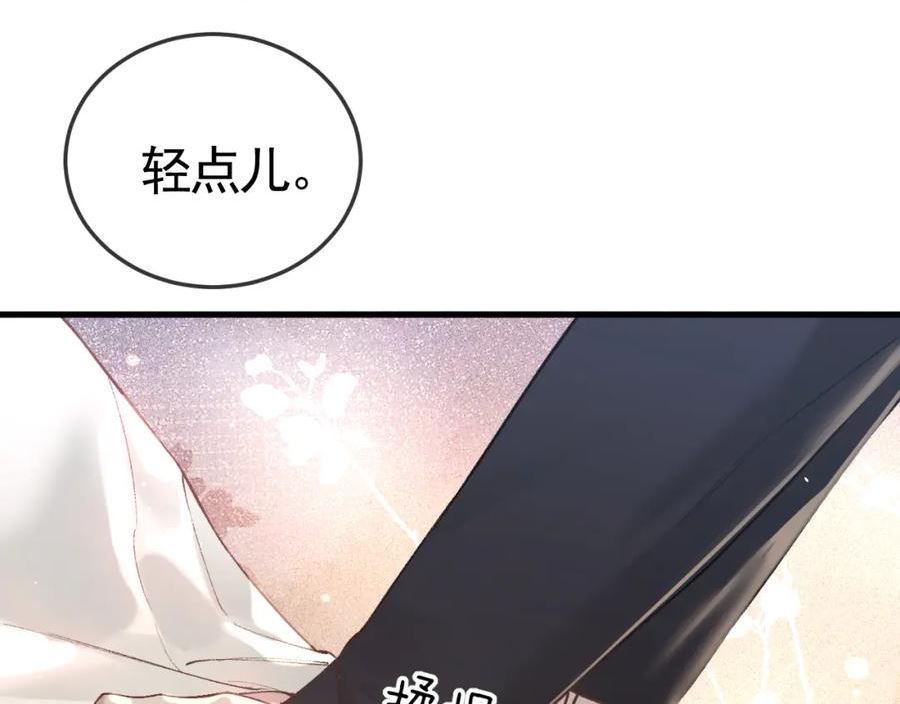 针锋对决~漫画,第一季完结篇 是时候该调整战略了2图