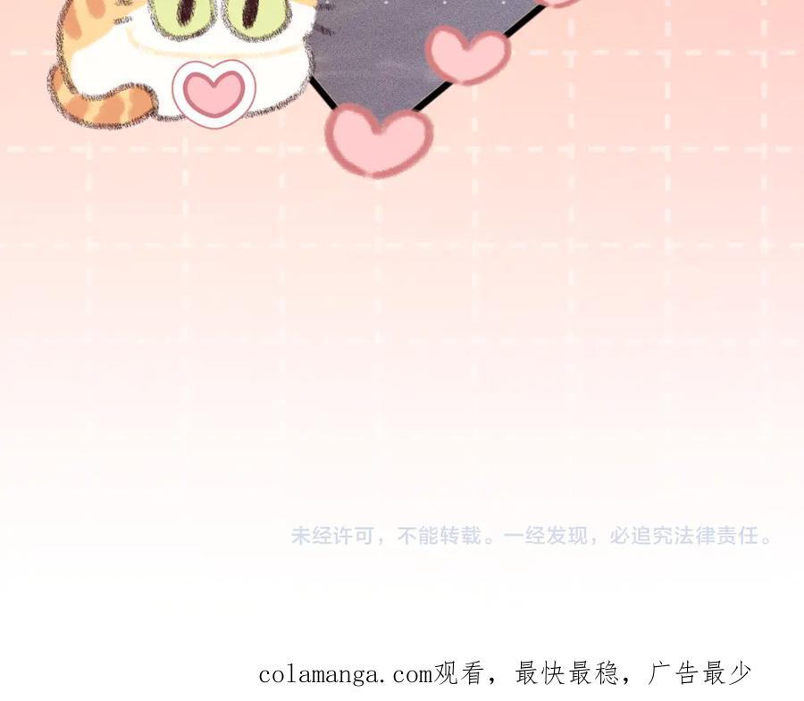 针锋对决~漫画,番外 见父母2图