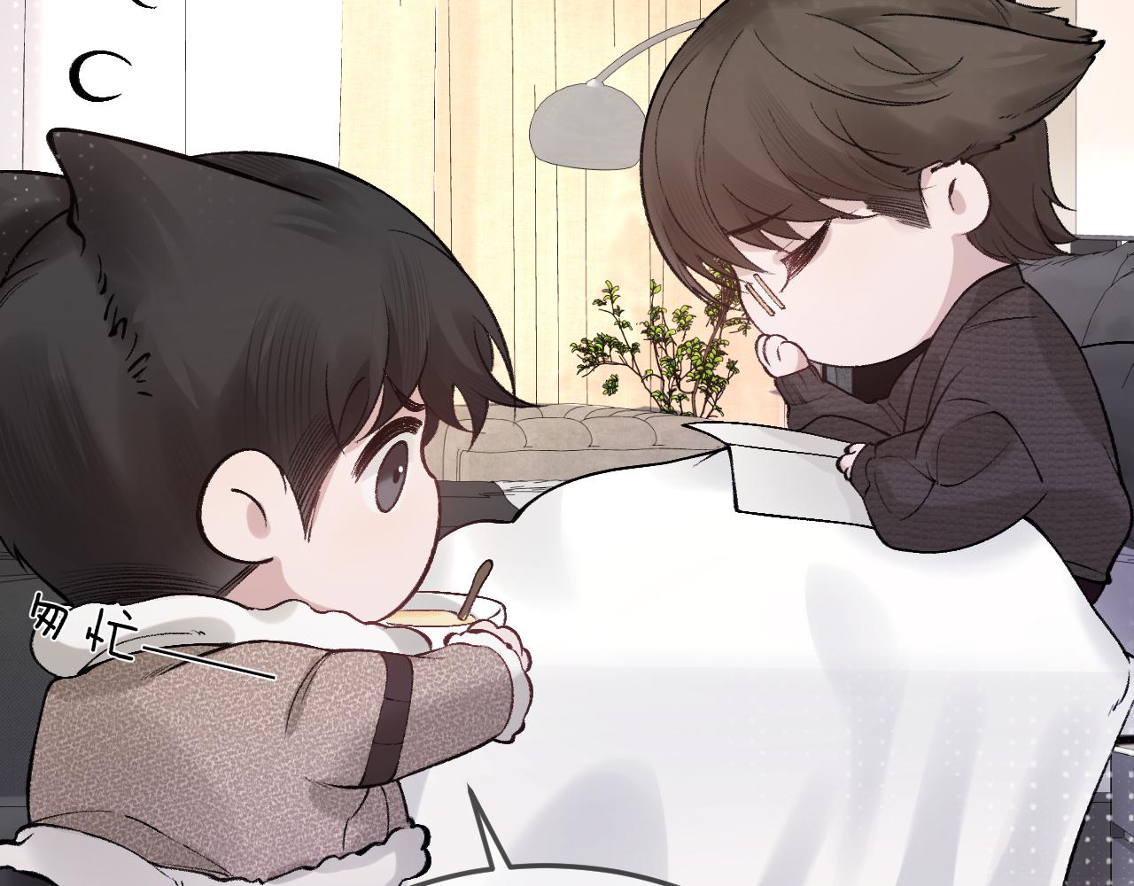 针锋对决~漫画,番外 顾总感冒了5图