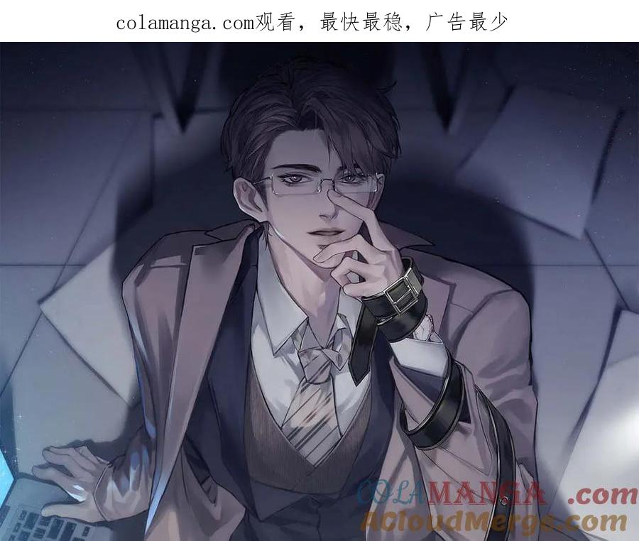 针锋对决~漫画,第85话 照片流出1图