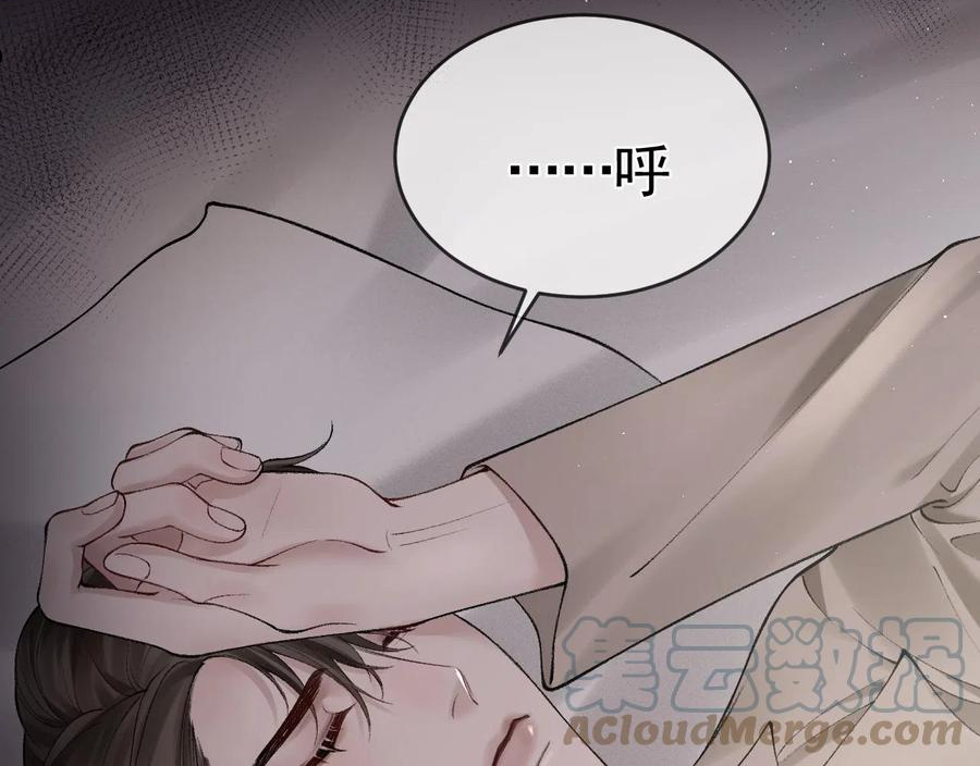 针锋对决~漫画,第14话 独身男人的悲哀5图