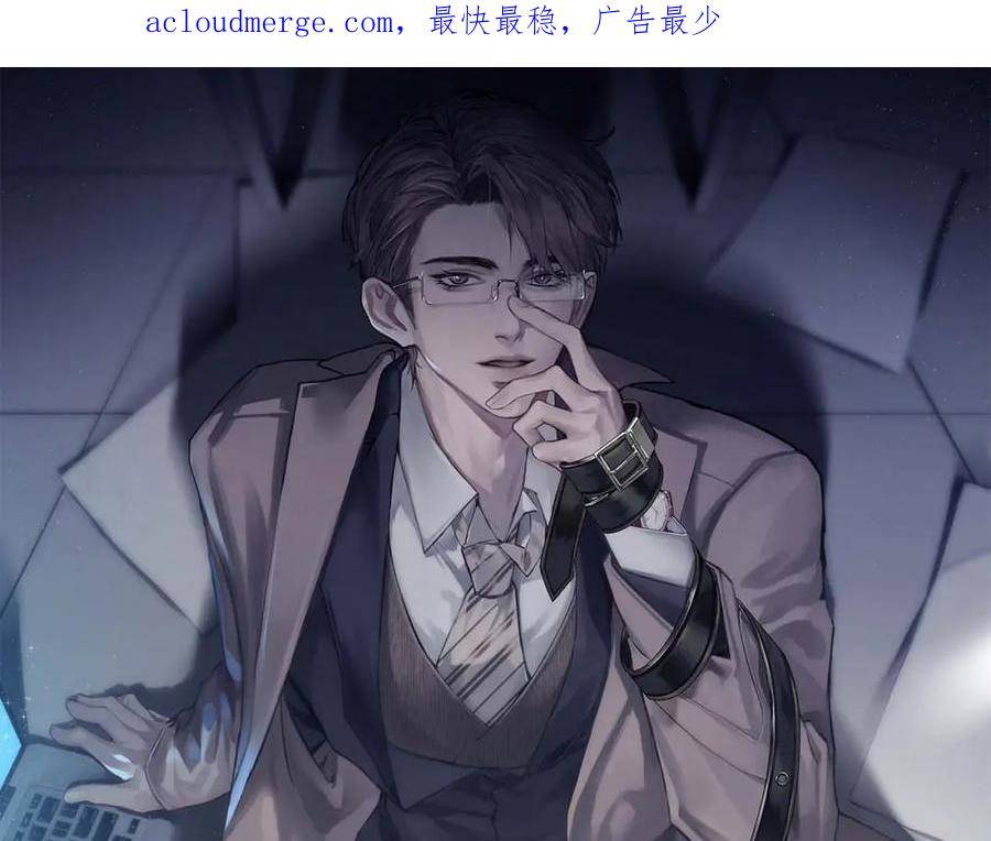 针锋对决~漫画,第43话 和你说话真费劲2图