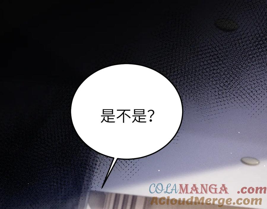 针锋对决~漫画,第98话 不要恨我5图