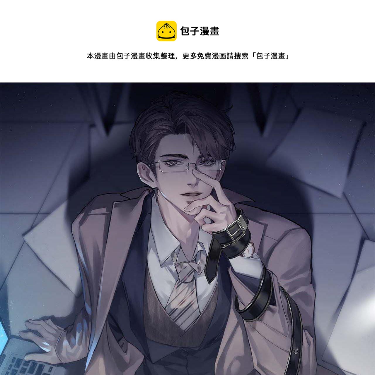 针锋对决~漫画,第35话 听说你做饭好吃？1图