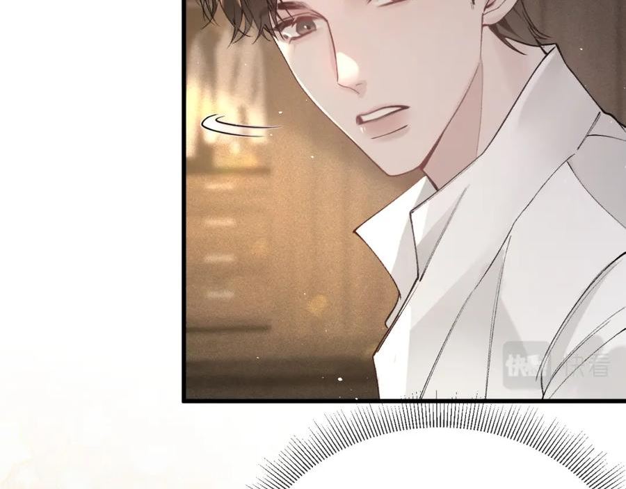 针锋对决~漫画,第一季完结篇 是时候该调整战略了4图