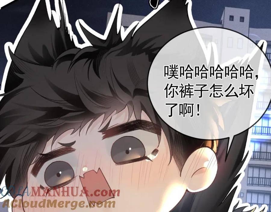 针锋对决~漫画,第51话 礼尚往来5图