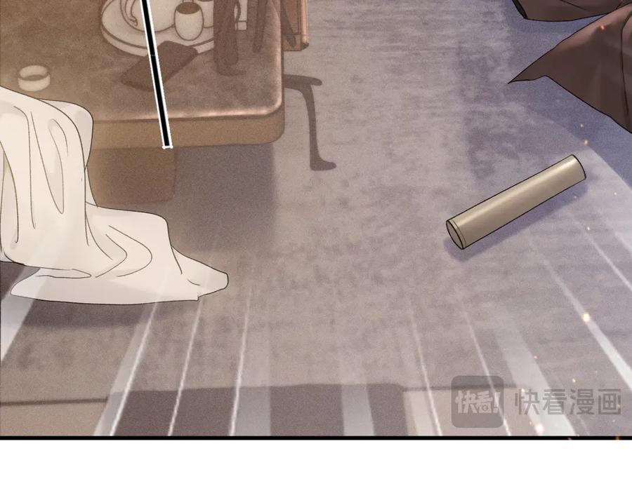 针锋对决~漫画,第82话 不习惯4图