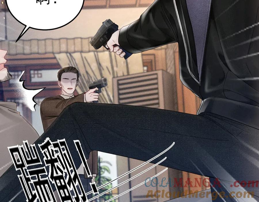 针锋对决~漫画,第89话 抓捕5图