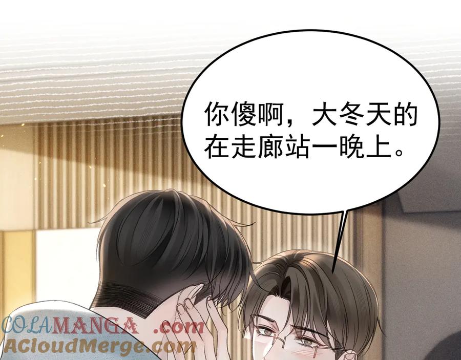 针锋对决~漫画,第88话 离职5图