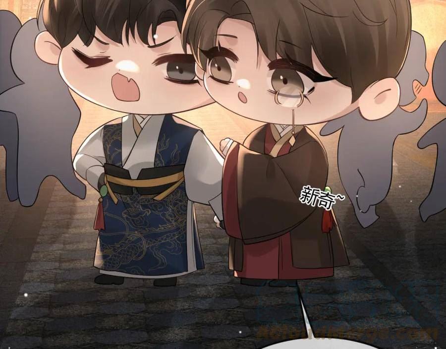 针锋对决~漫画,番外 逛灯会5图