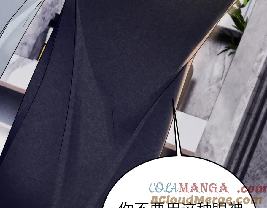 针锋对决~漫画,第98话 不要恨我1图