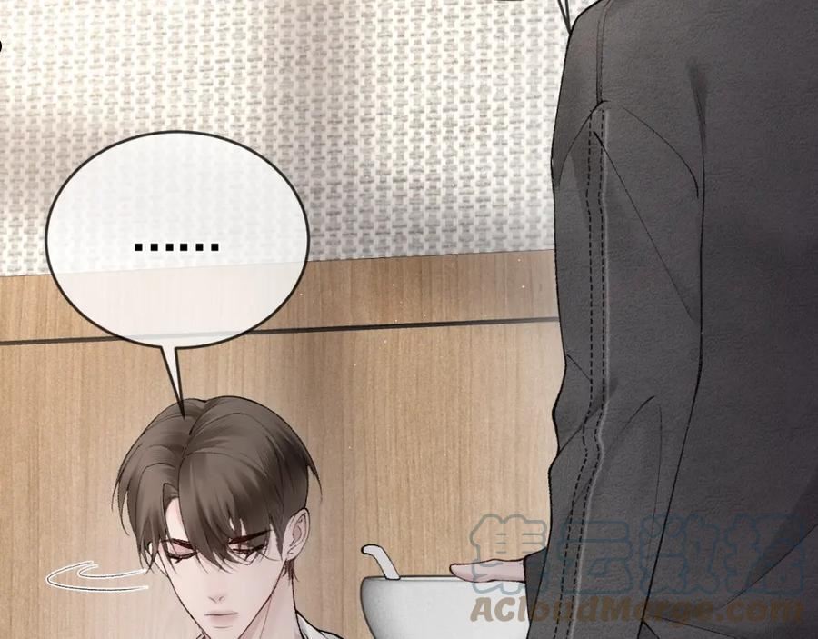 针锋对决~漫画,第22话 别碰我！5图