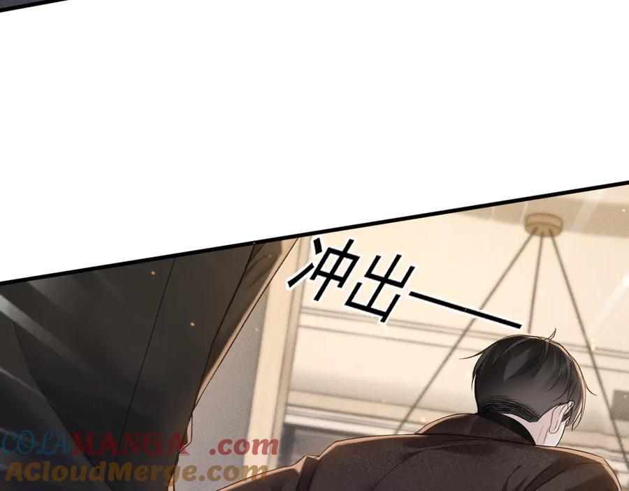 针锋对决~漫画,第82话 不习惯1图