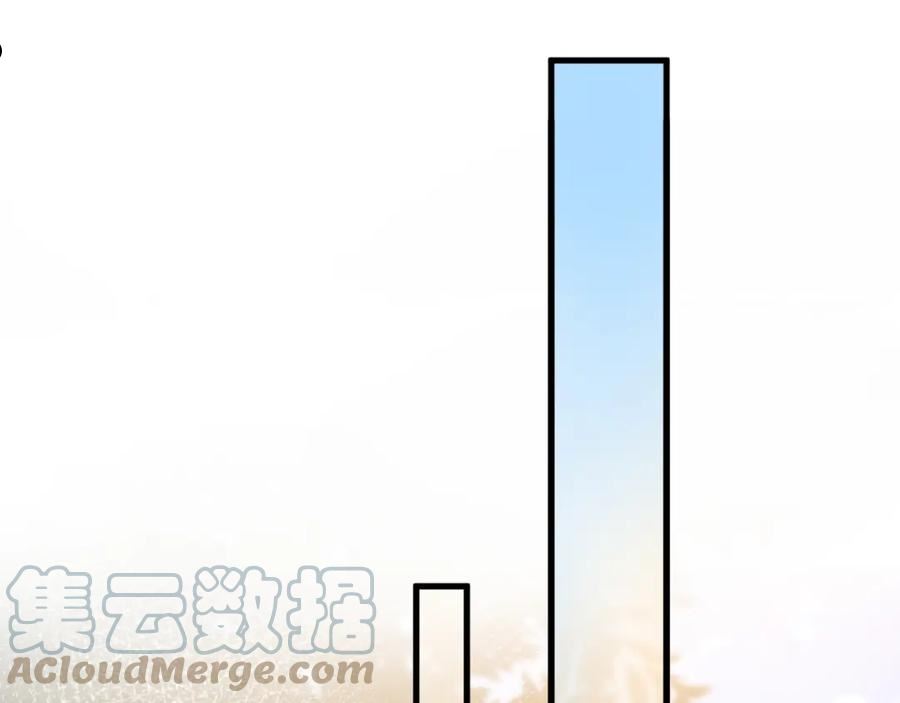 针锋对决~漫画,第26话 一起午休5图