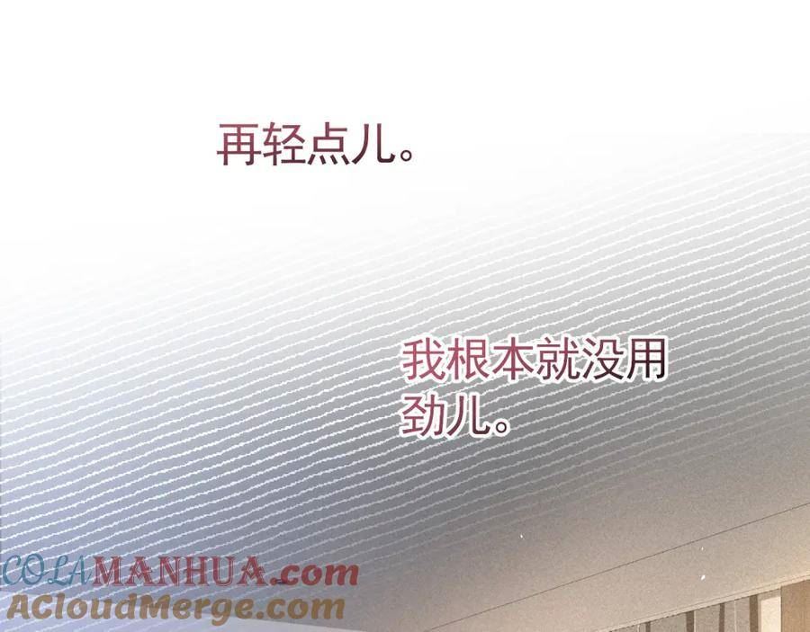 针锋对决~漫画,第45话 是时候该调整战略了5图