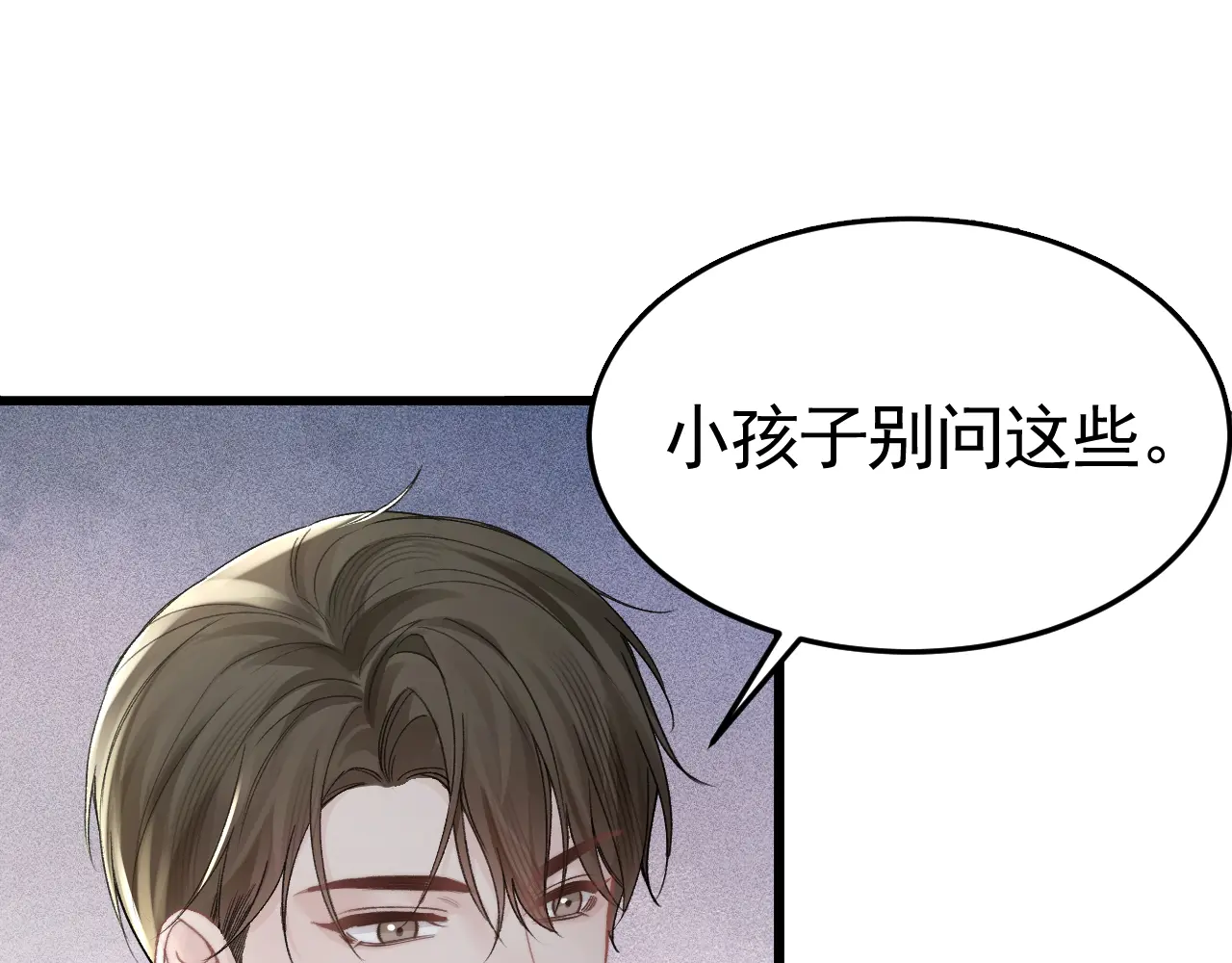 针锋对决~漫画,第66话 清醒5图