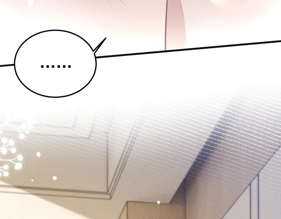 针锋对决~漫画,第87话 不放心4图