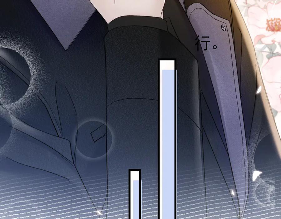 针锋对决~漫画,第90话 彼此的热情3图