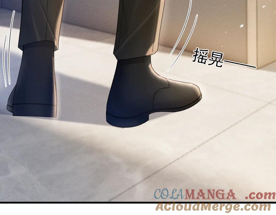 针锋对决~漫画,第86话 前程4图