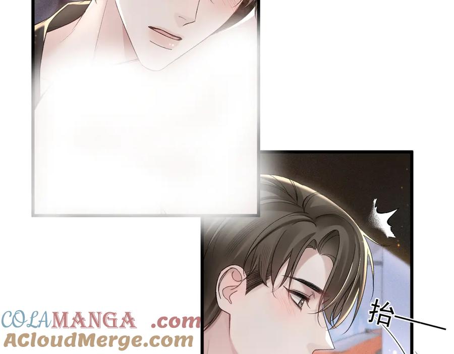 针锋对决~漫画,第81话 回家不如在车里1图