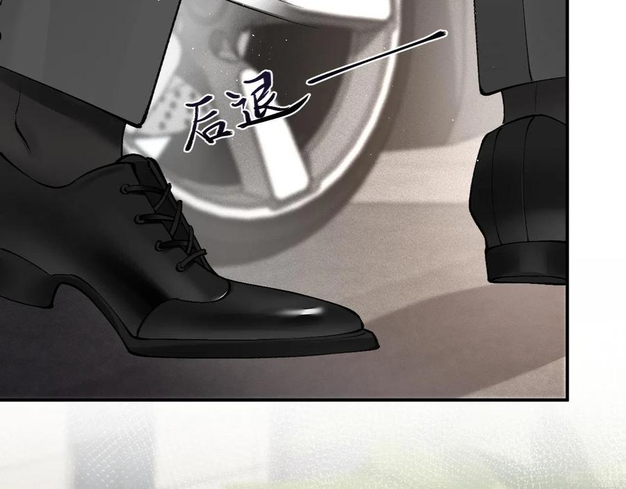 针锋对决~漫画,第12话 脱了让你白看？3图