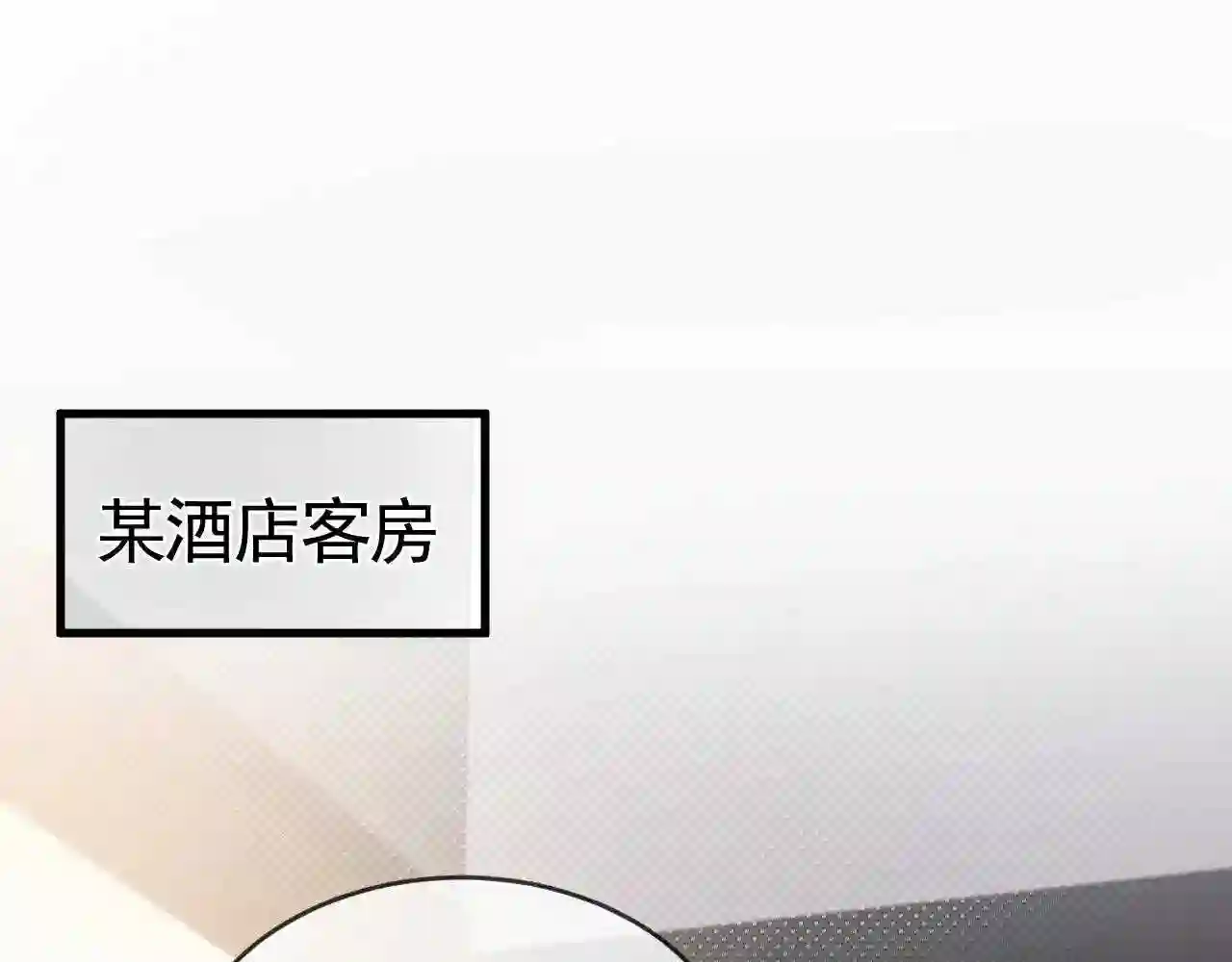 针锋对决~漫画,第16话 你看我像体虚的人？5图