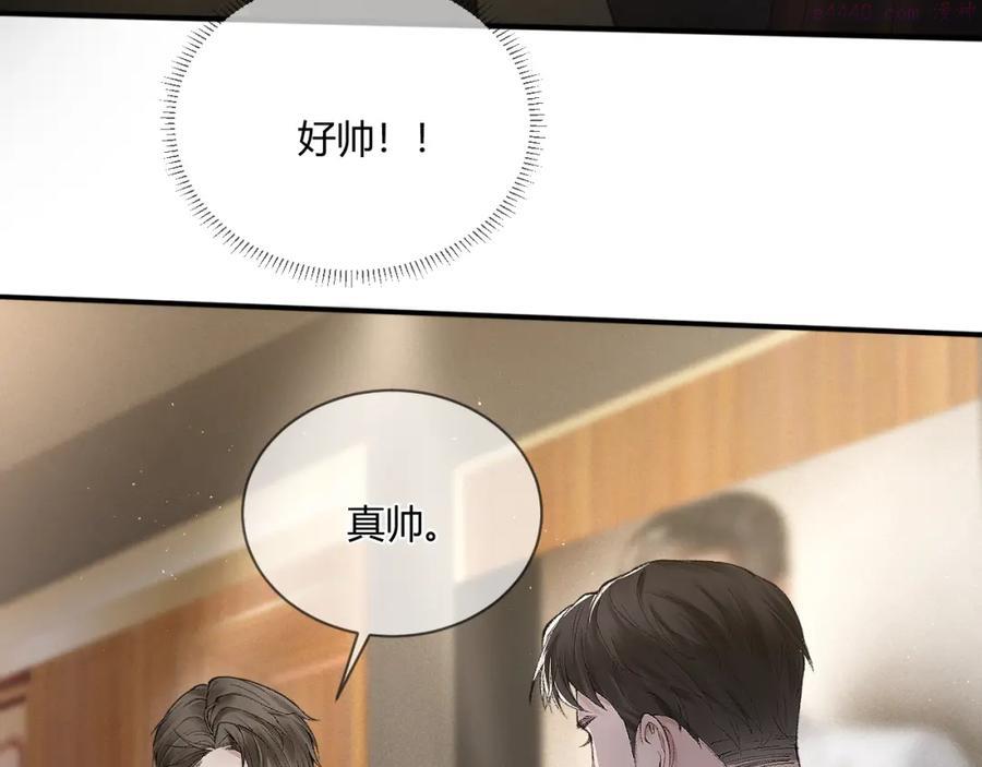 针锋对决~漫画,第6话 穿什么衣服都要管！3图