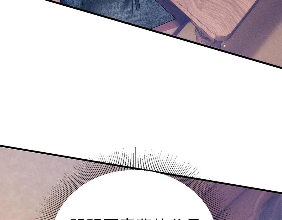 针锋对决~漫画,第93话 天台2图