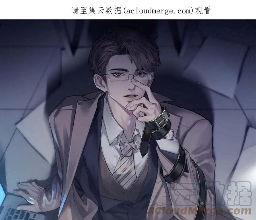 针锋对决~漫画,第30话 跟我吧1图