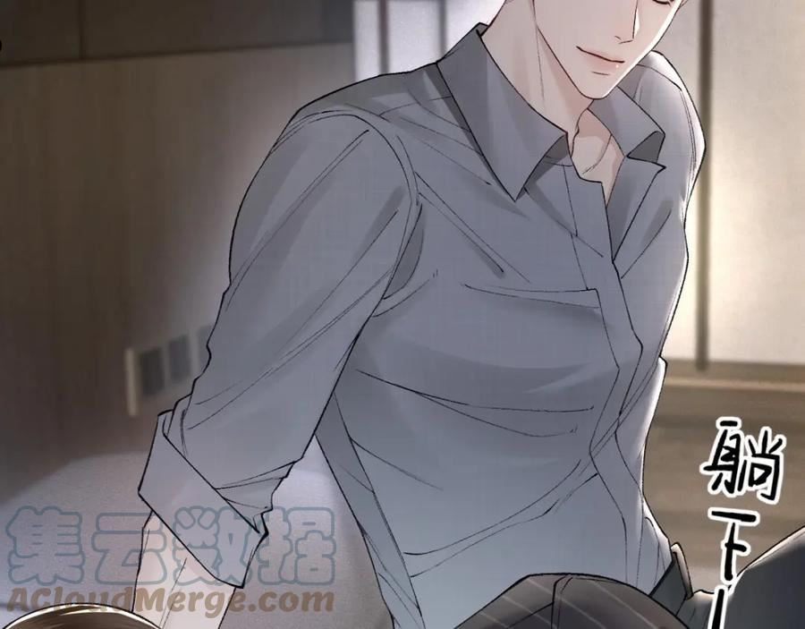 针锋对决~漫画,第26话 一起午休1图