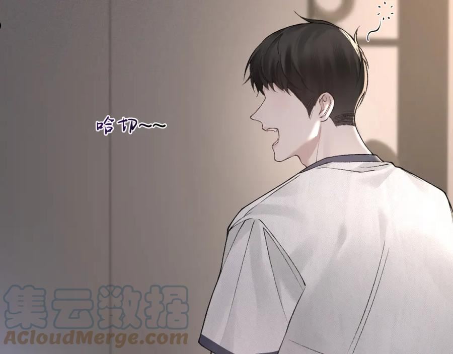 针锋对决~漫画,第29话 你倒是教我啊1图