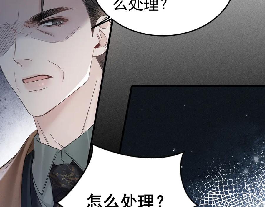 针锋对决~漫画,第86话 前程1图