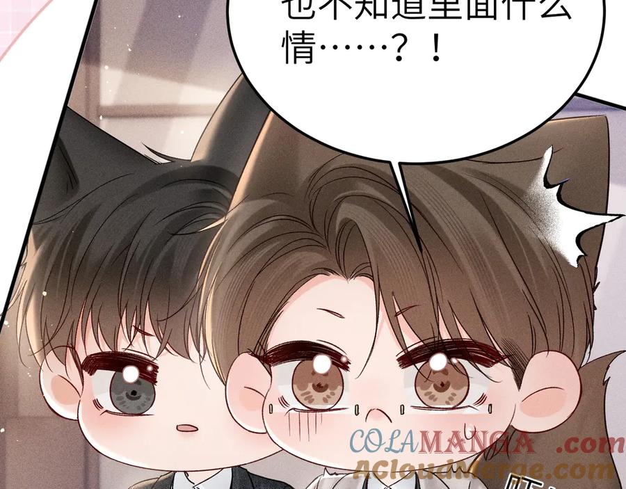 针锋对决~漫画,番外 见父母5图