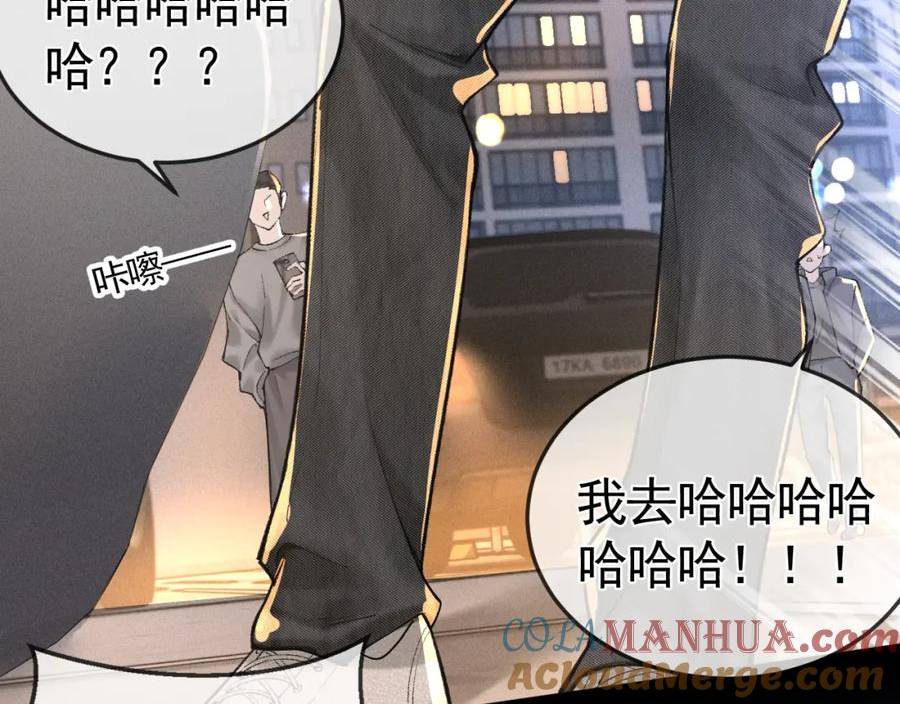 针锋对决~漫画,第51话 礼尚往来2图