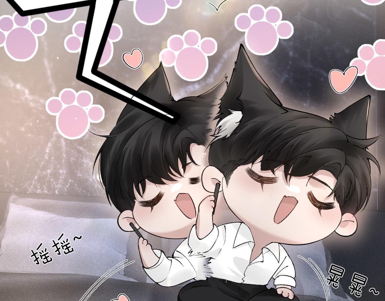 针锋对决~漫画,第39话 没想到他效率还挺高3图