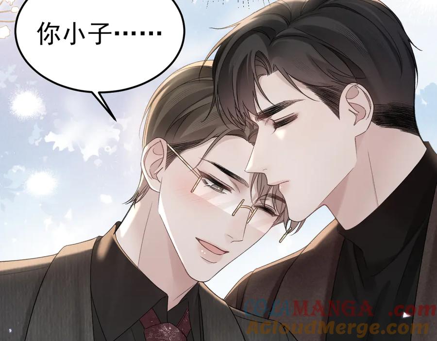 针锋对决~漫画,第81话 回家不如在车里2图