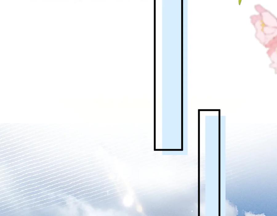 针锋对决~漫画,第97话 流出截图2图