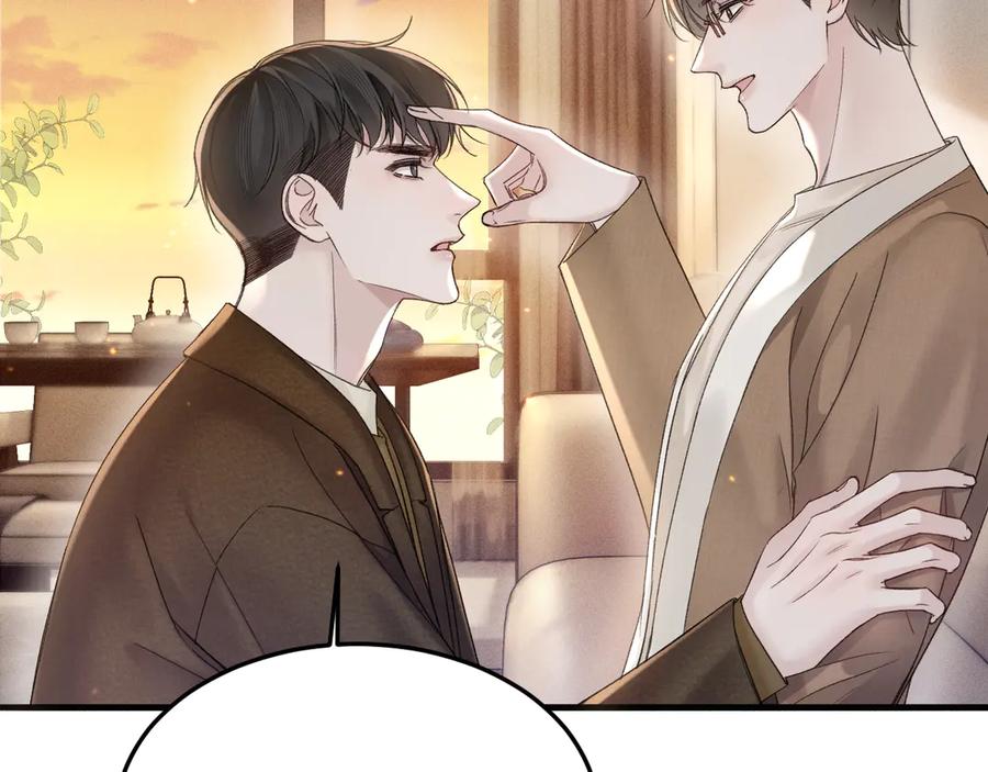 针锋对决~漫画,第84话 泄露风险4图