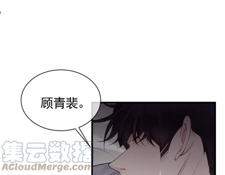 针锋对决~漫画,第26话 一起午休1图