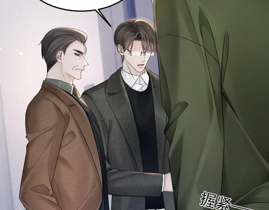 针锋对决~漫画,第86话 前程1图