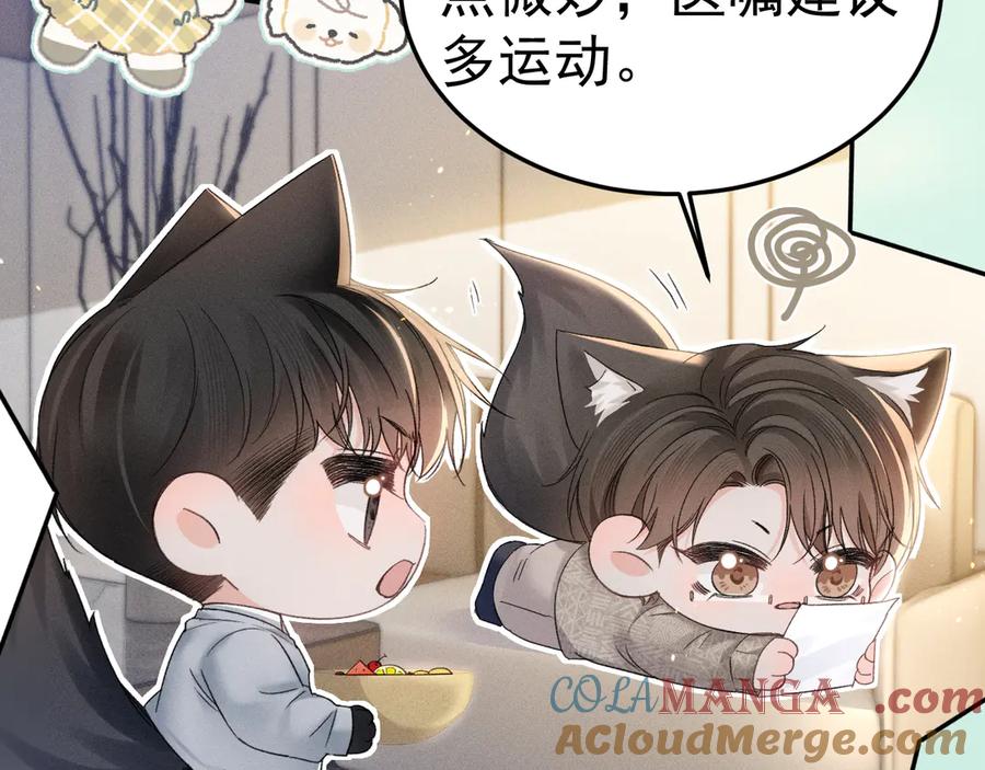 番外 有氧运动1